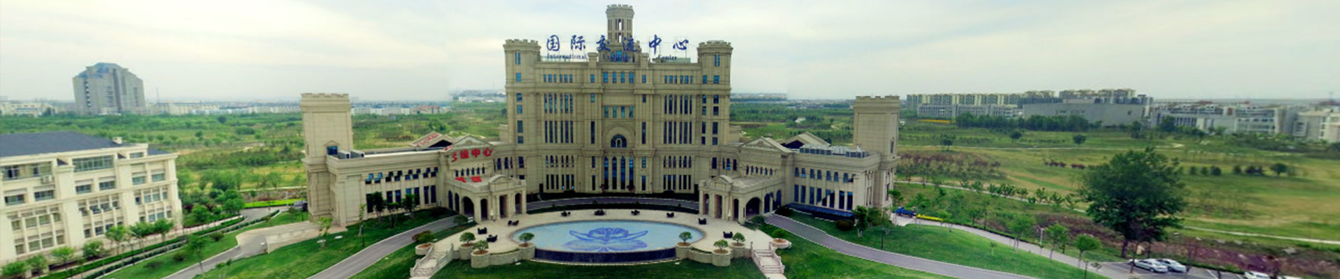 宝盈国际