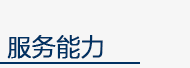 宝盈国际