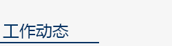 宝盈国际