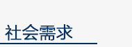 宝盈国际