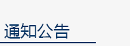 宝盈国际